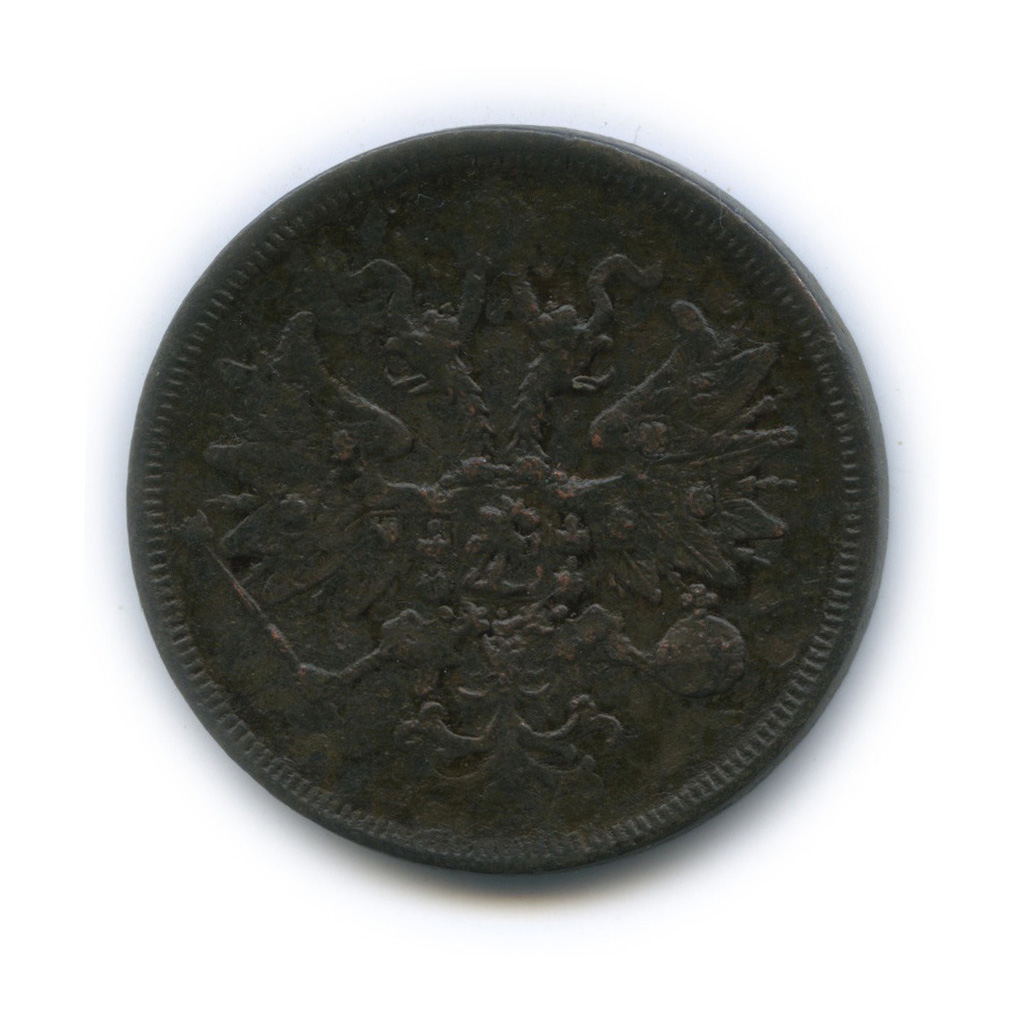 5 копеек 1860 ЕМ — Орел 1859 г (Орел 1859 г.)