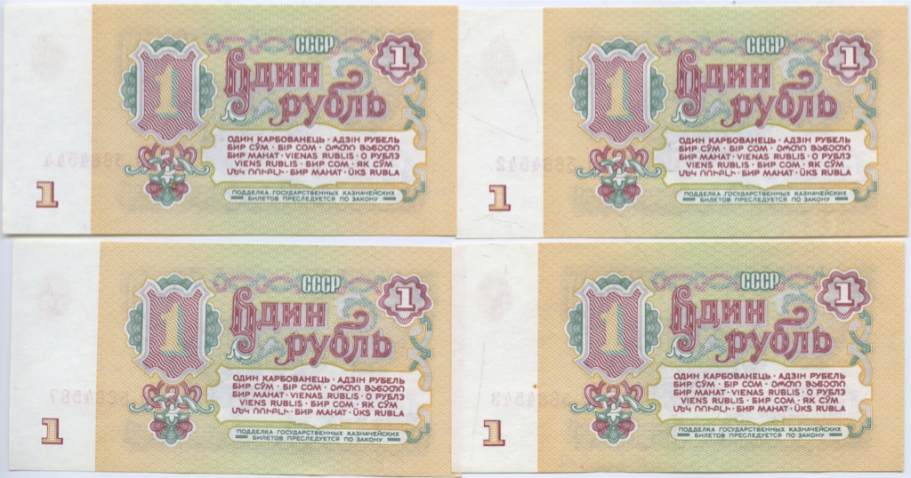 Что Можно Купить На 10 Туркменских Манат
