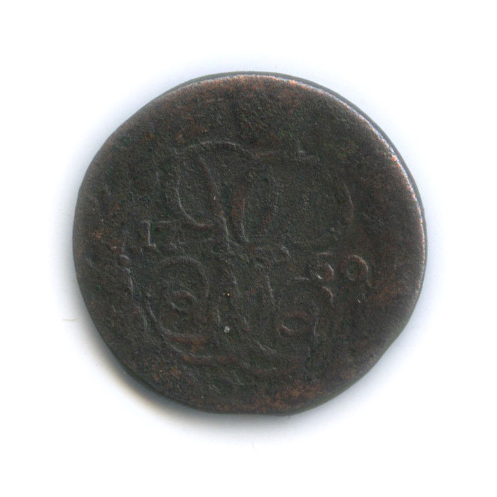 Деньга (½ копейки) 1760 — (½ копейки) - Вензель императрицы Елизаветы