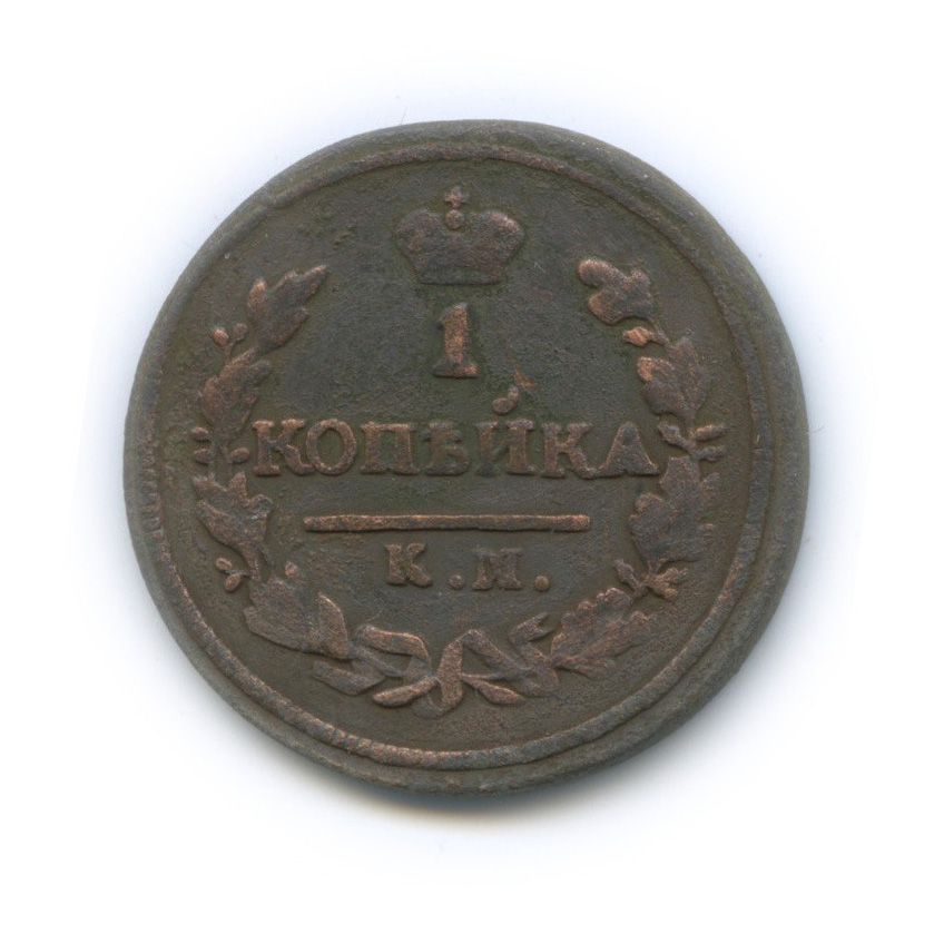 Магазин 3 Копейки Орел