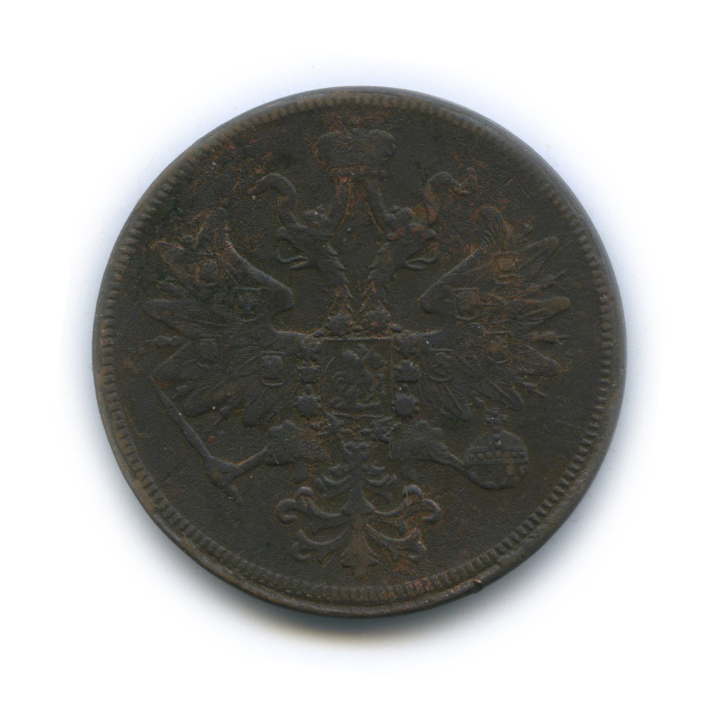 5 копеек 1860 ЕМ — Орел 1859 г (Орел 1859 г.)