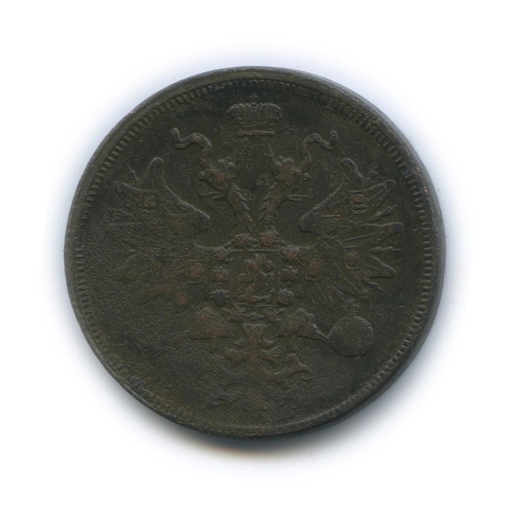 5 копеек 1860 ЕМ — Орел 1859 г (Орел 1859 г.)