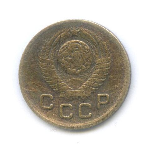 1 копейка 1948 — Венок 16 лент