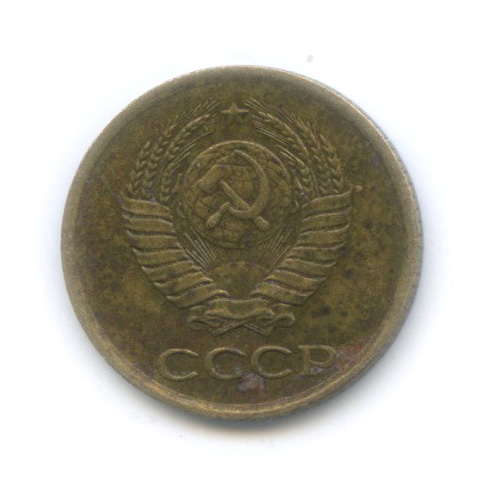 1 копейка 1963