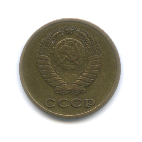 2 копейки 1963