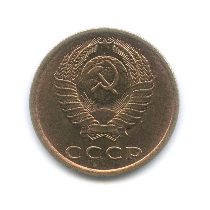 3 копейки 1983 — Перепутка - л/с штемпеля 20 коп 1980 (л/с штемпеля 20 коп.)