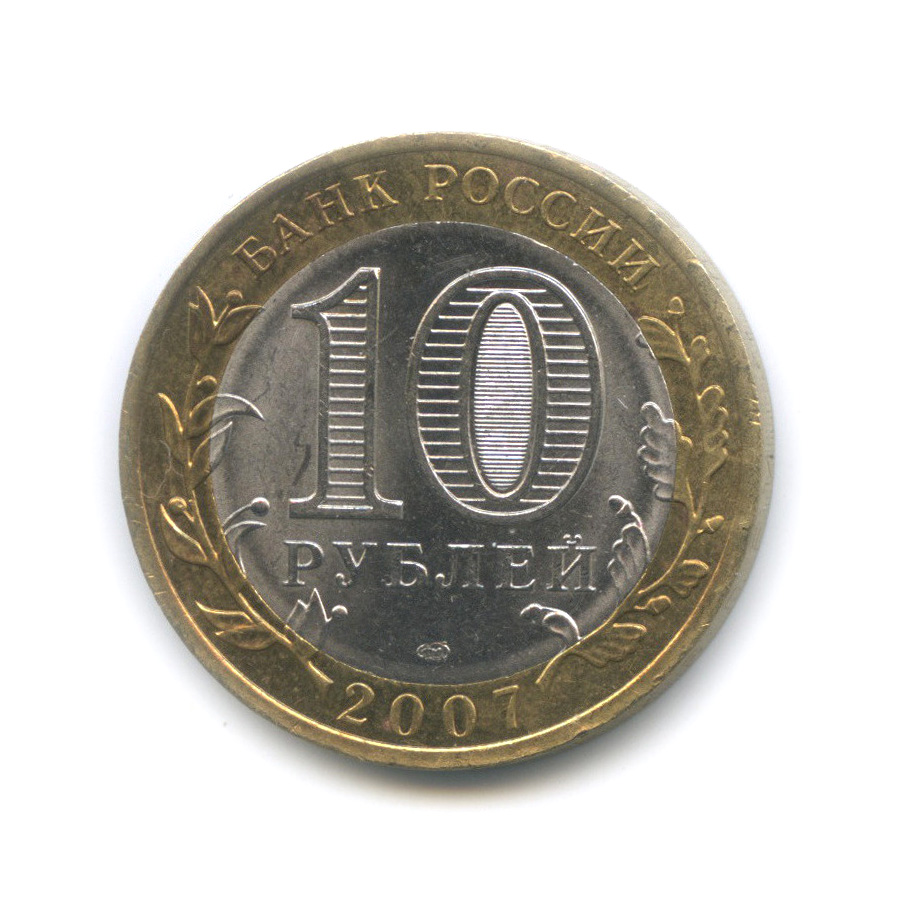 Магазин 150 Рублей Вологда