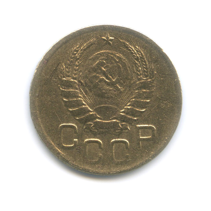 3 копейки 1943 А — Венок 11 лент. л/c: Звезда выпуклая (фигурная) (л/c: Звезда выпуклая (фигурная))