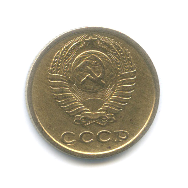 2 копейки 1968