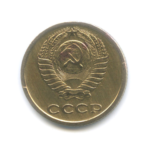 2 копейки 1965