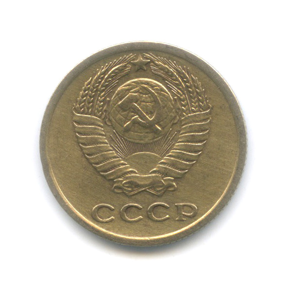 2 копейки 1968