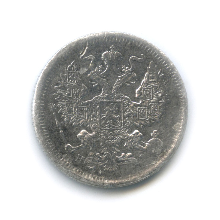 20 копеек 1874 СПБ НI — Орел 4 типа (Орел 4 типа)