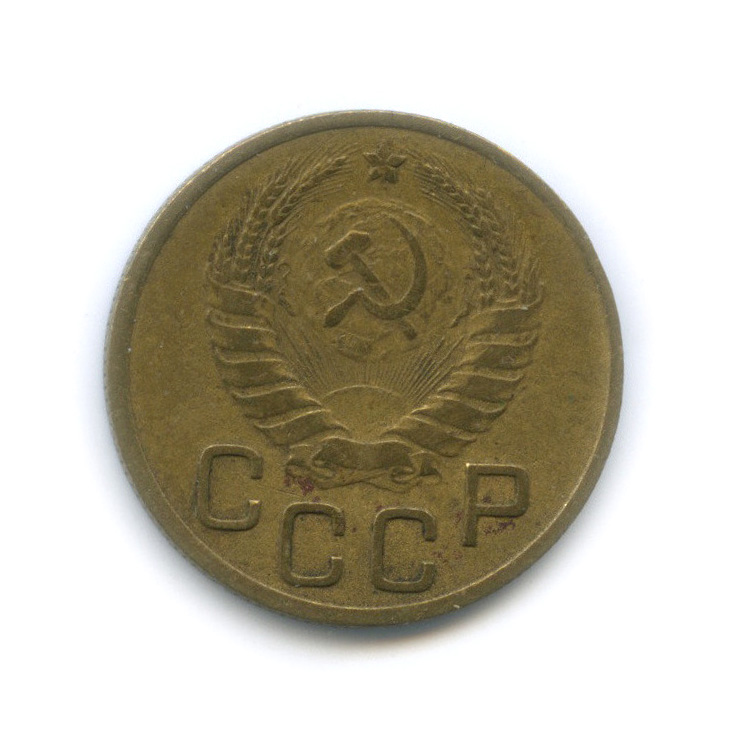 3 копейки 1937 А — Венок 11 лент. л/c: Звезда выпуклая (фигурная) (л/c: Звезда выпуклая (фигурная))