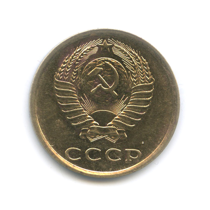 3 копейки 1989 — Редкая перепутка - л/с штемпеля 20 коп 1980, штемпельный блеск (л/с штемпеля 20 коп.)