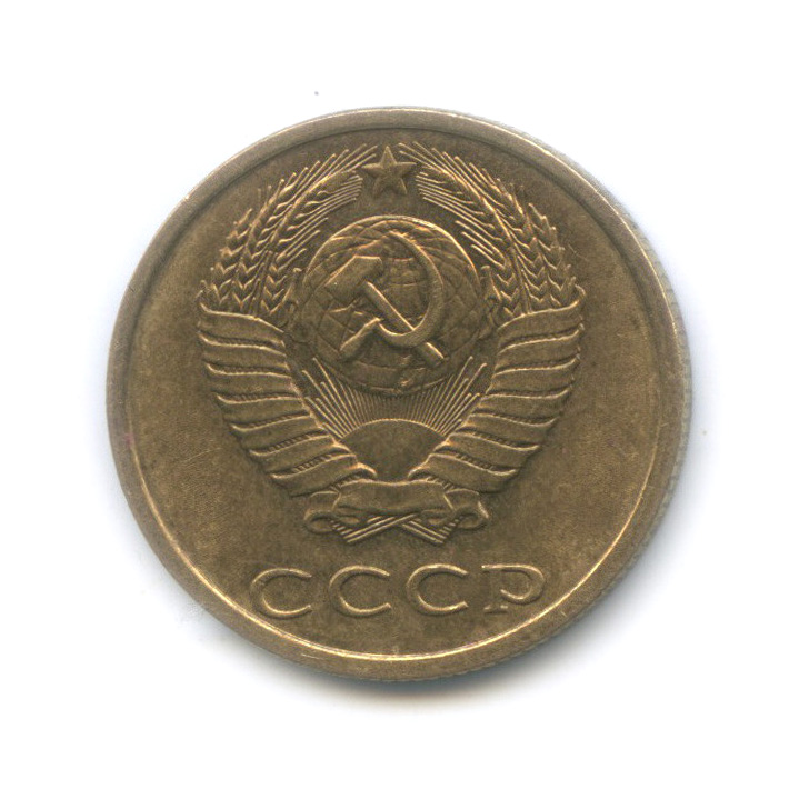 3 копейки 1982 — Перепутка - л/с штемпеля 20 коп 1980 (л/с штемпеля 20 коп.)