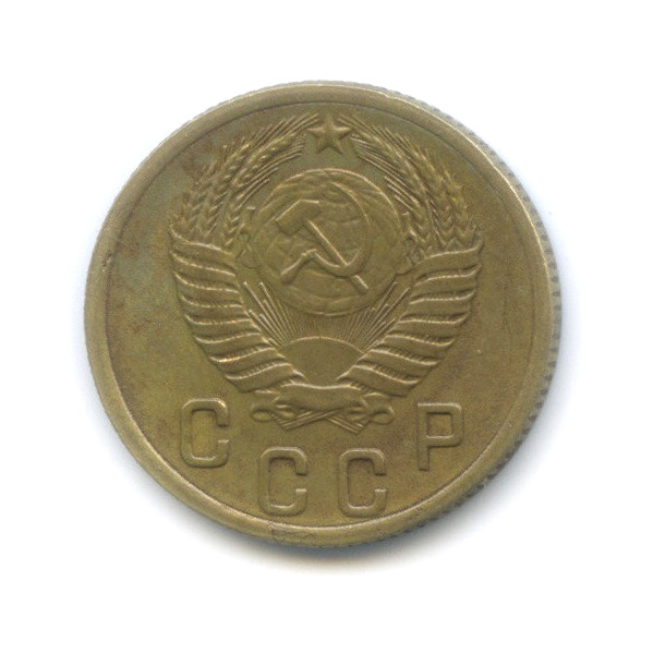 2 копейки 1955 — Венок 16 лент