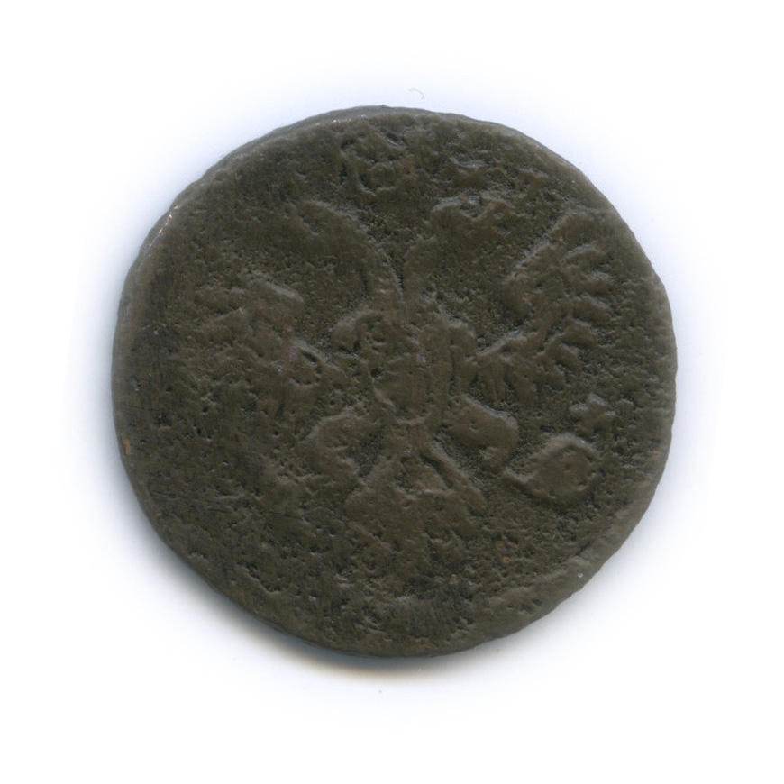 Деньга (½ копейки) 1735 — (½ копейки) - Орел 1730 г (Орел 1730 г.)