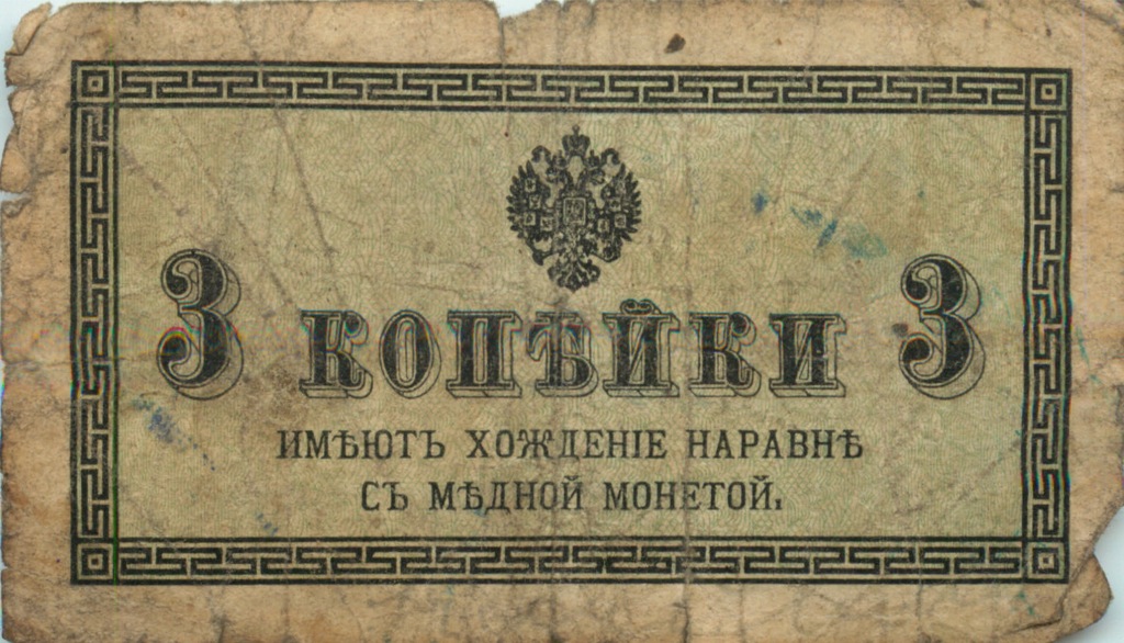 Слово 1915