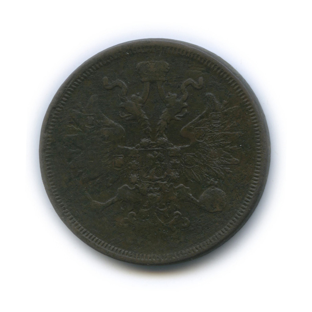 5 копеек 1865 ЕМ — Орел 1859 г (Орел 1859 г.)