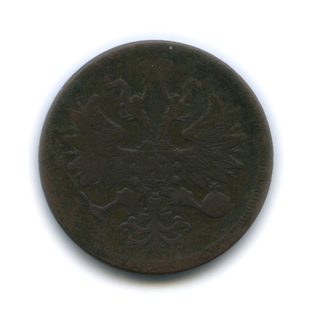 5 копеек 1865 ЕМ — Орел 1859 г (Орел 1859 г.)