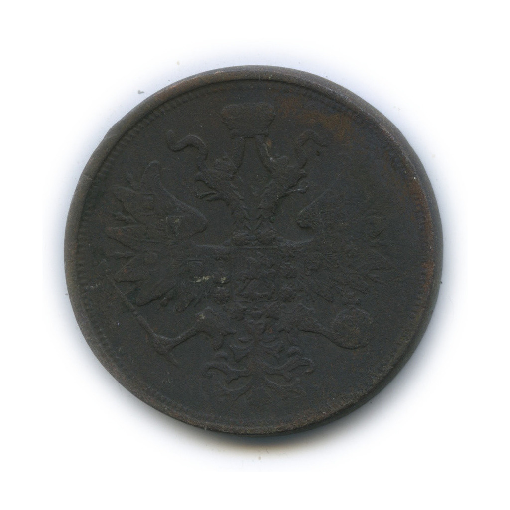 5 копеек 1865 ЕМ — Орел 1859 г (Орел 1859 г.)