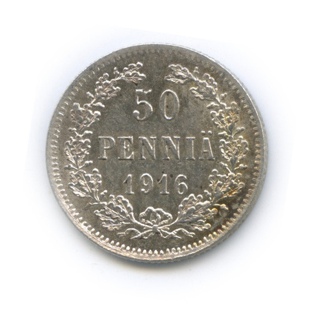 50 пенни 1916 S — Для Финляндии
