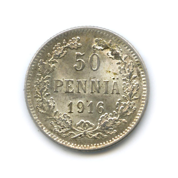 50 пенни 1916 S — Для Финляндии