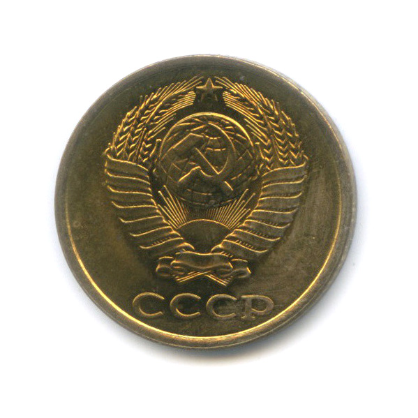 2 копейки 1983