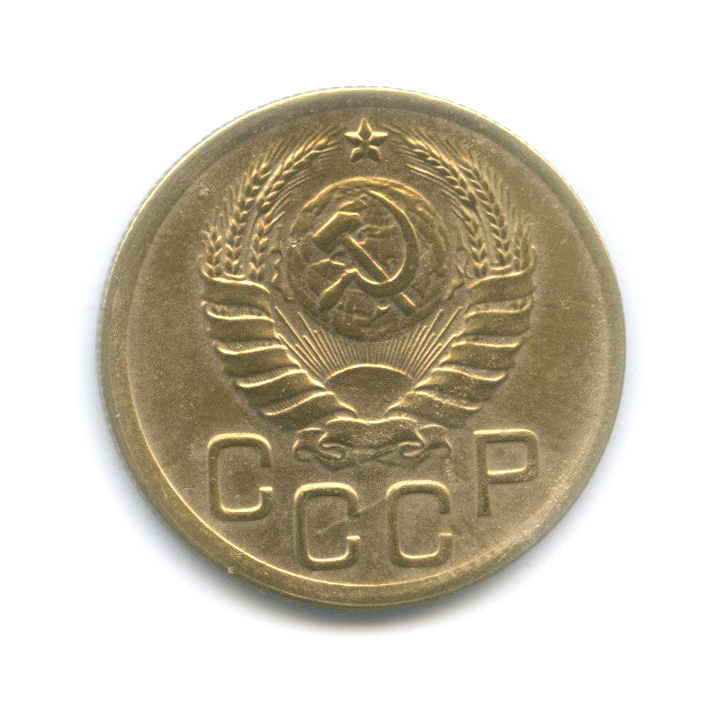 3 копейки 1943 А — Венок 11 лент. л/c: Звезда выпуклая (фигурная) (л/c: Звезда выпуклая (фигурная))
