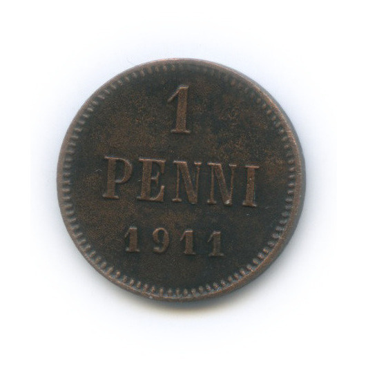 1 пенни 1911 — Для Финляндии. Вензель Николая II