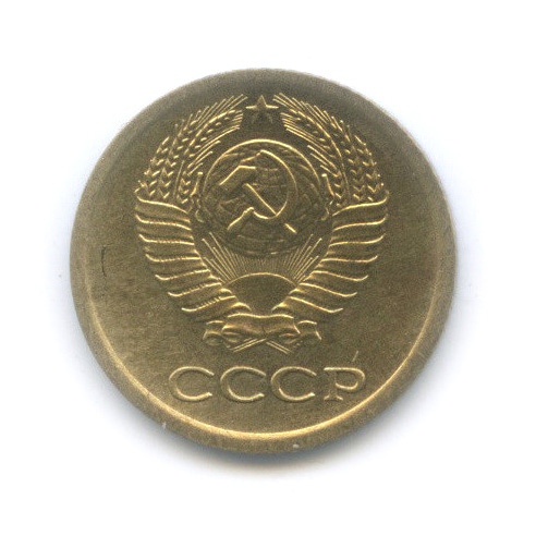 1 копейка 1964