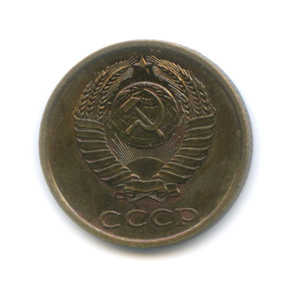 2 копейки 1983