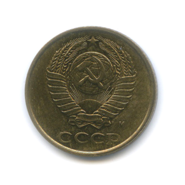 2 копейки 1991 М