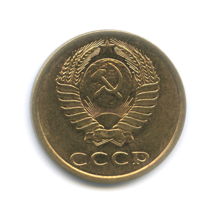 3 копейки 1982 — Перепутка, л/с штемпеля 20 коп 1980 (л/с штемпеля 20 коп.)