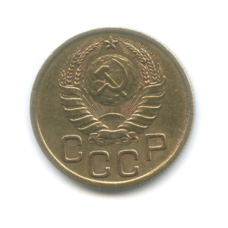 3 копейки 1937 А — Венок 11 лент. л/c: Звезда выпуклая (фигурная) (л/c: Звезда выпуклая (фигурная))