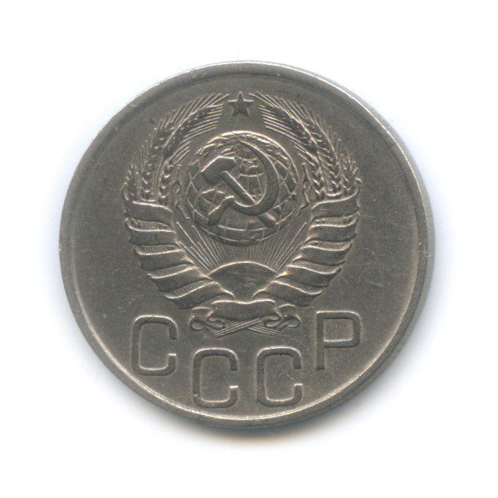 20 копеек 1941 А — Венок 11 лент. л/c: Звезда плоская (л/c: Звезда плоская)