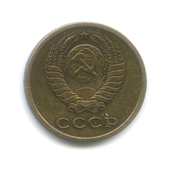 2 копейки 1968
