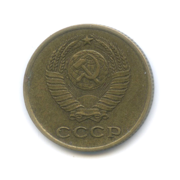 2 копейки 1963