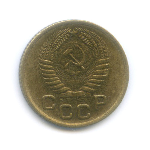 1 копейка 1955 — Венок 16 лент