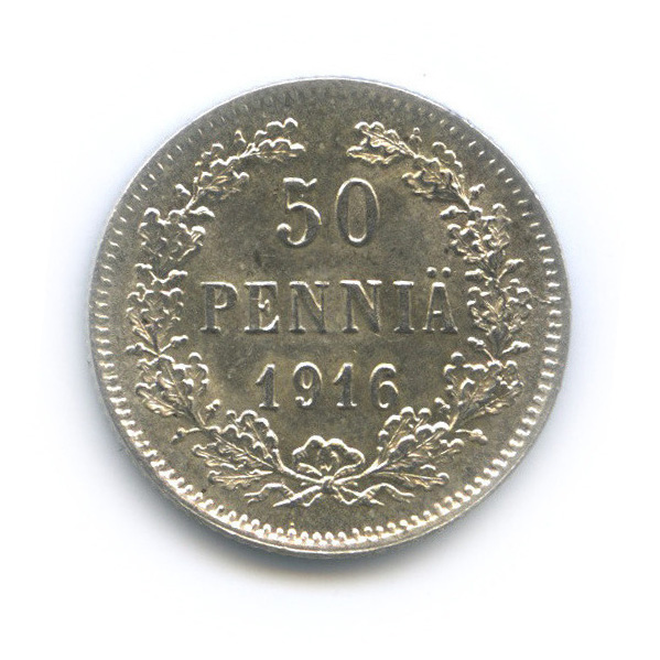 50 пенни 1916 S — Для Финляндии