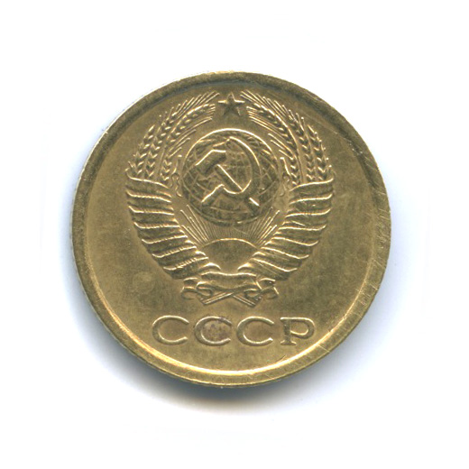1 копейка 1964