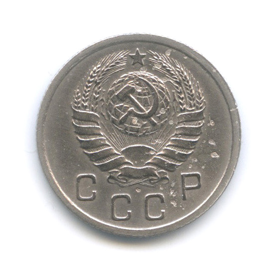 10 копеек 1939 — Венок 11 лент
