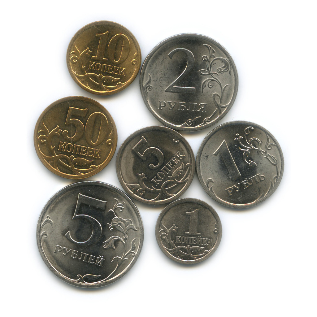 Купить рубли монеты россия. Монеты. Российские монеты. Монеты сверху. Железные монеты России.