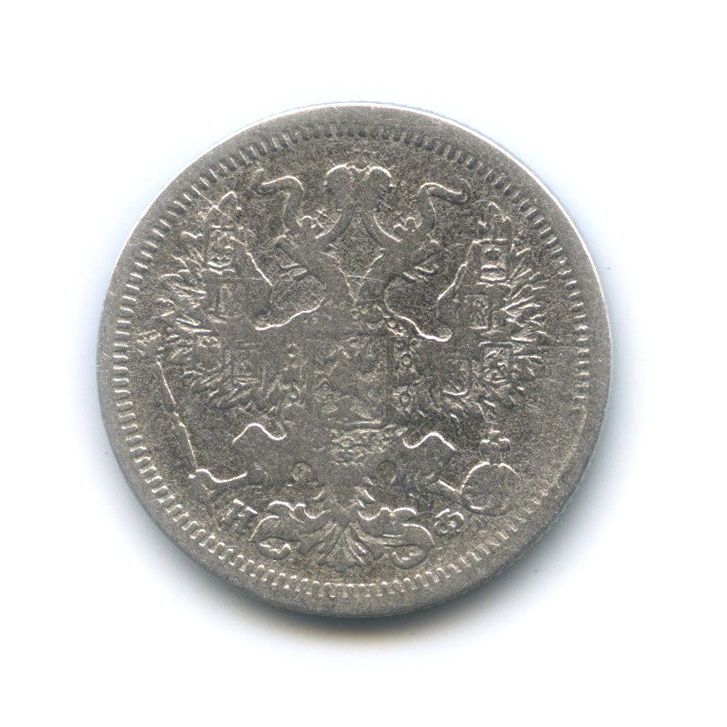20 копеек 1879 СПБ НФ — Орел 4 типа (Орел 4 типа)