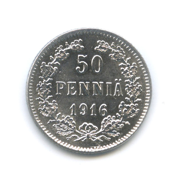 50 пенни 1916 S — Для Финляндии