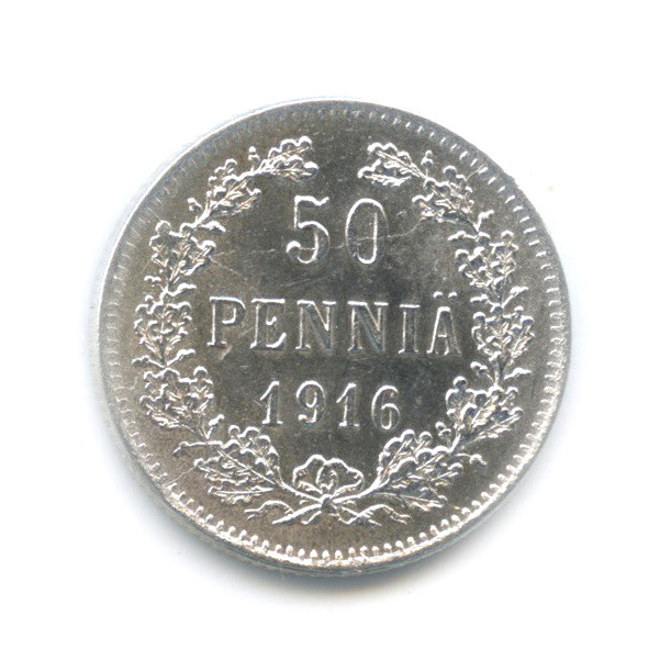 50 пенни 1916 S — Для Финляндии