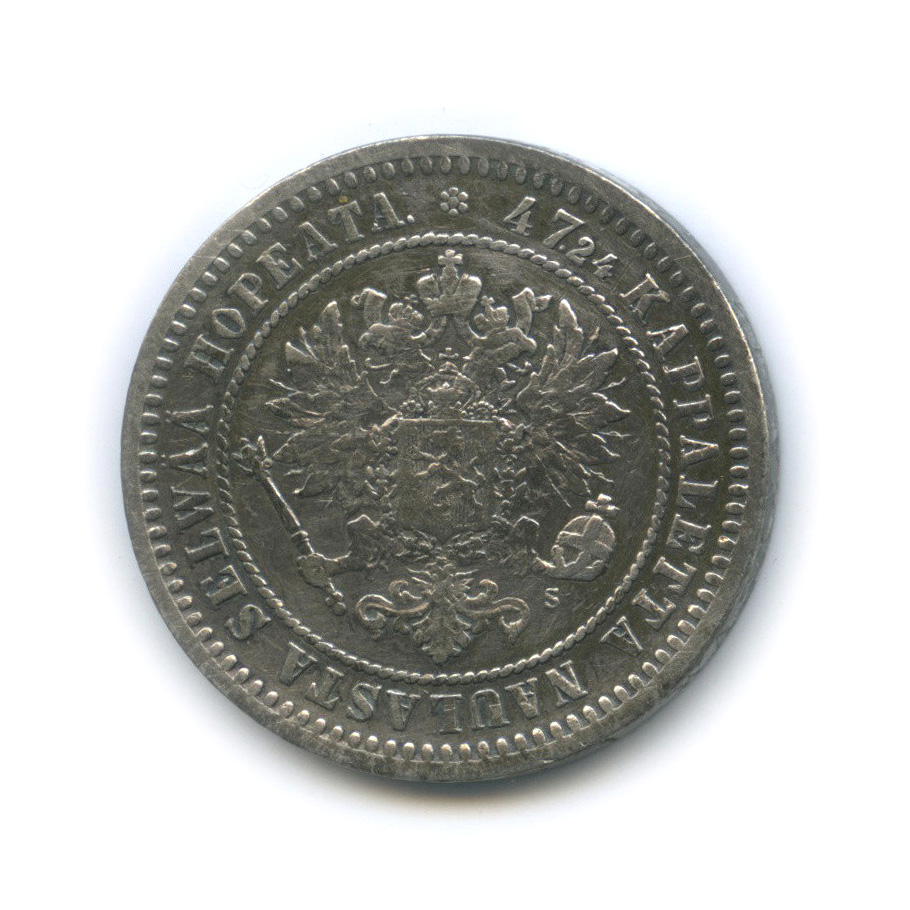 2 марки 1870 S — Для Финляндии