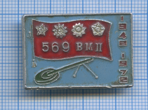 Значок 30