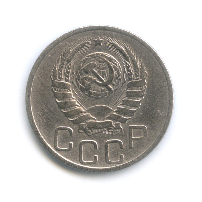 20 копеек 1937 А — Венок 11 лент. л/c: Звезда плоская (л/c: Звезда плоская)