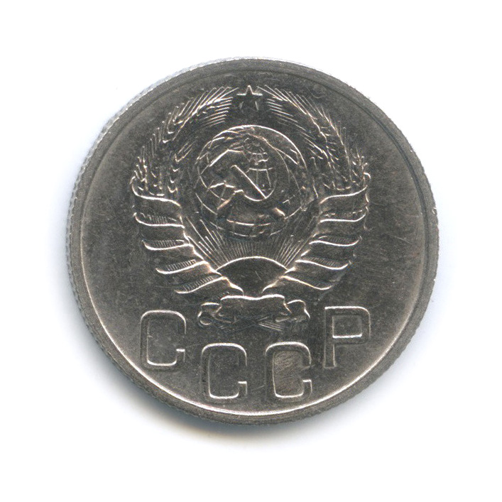 20 копеек 1937 А — Венок 11 лент. л/c: Звезда плоская (л/c: Звезда плоская)